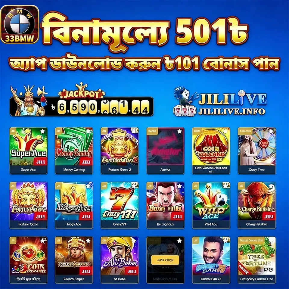 jililive লগইন